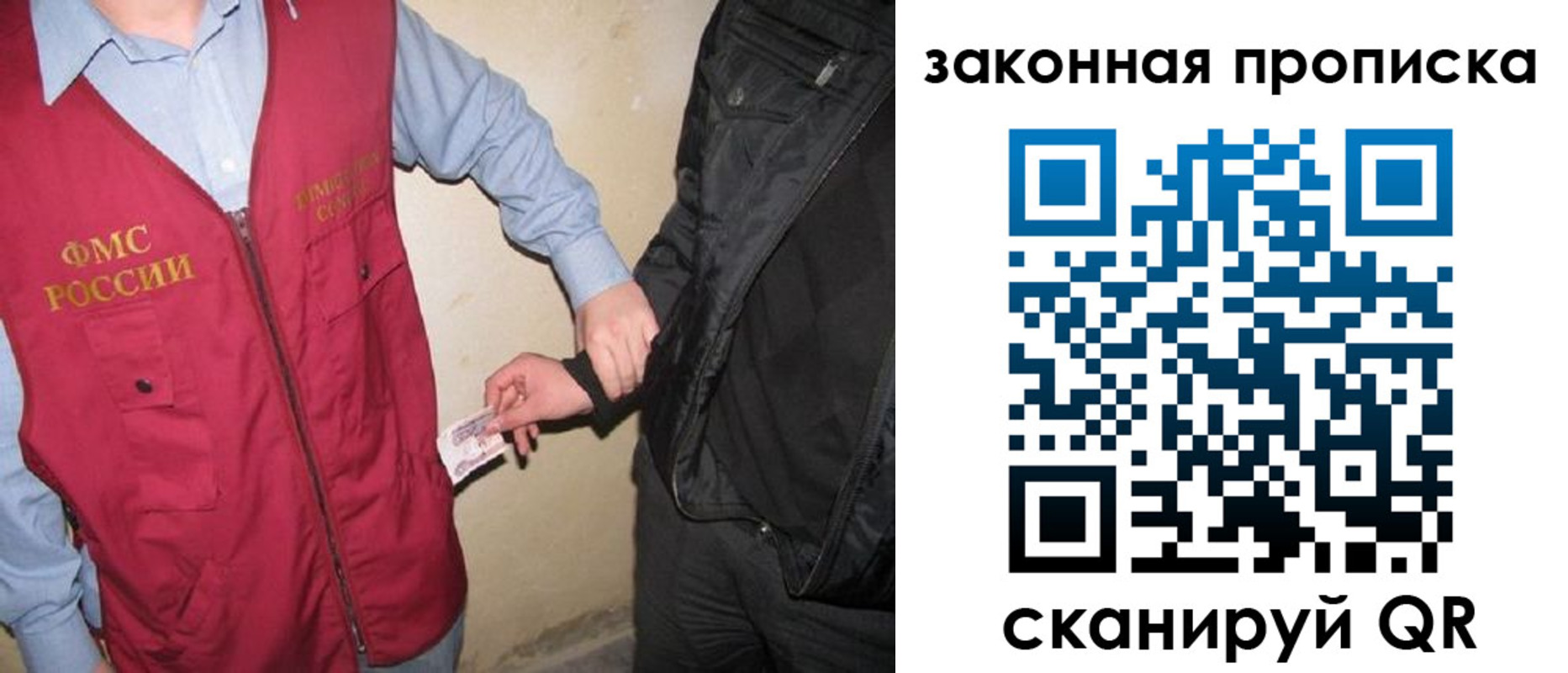 прописка для школы в Зеленокумске