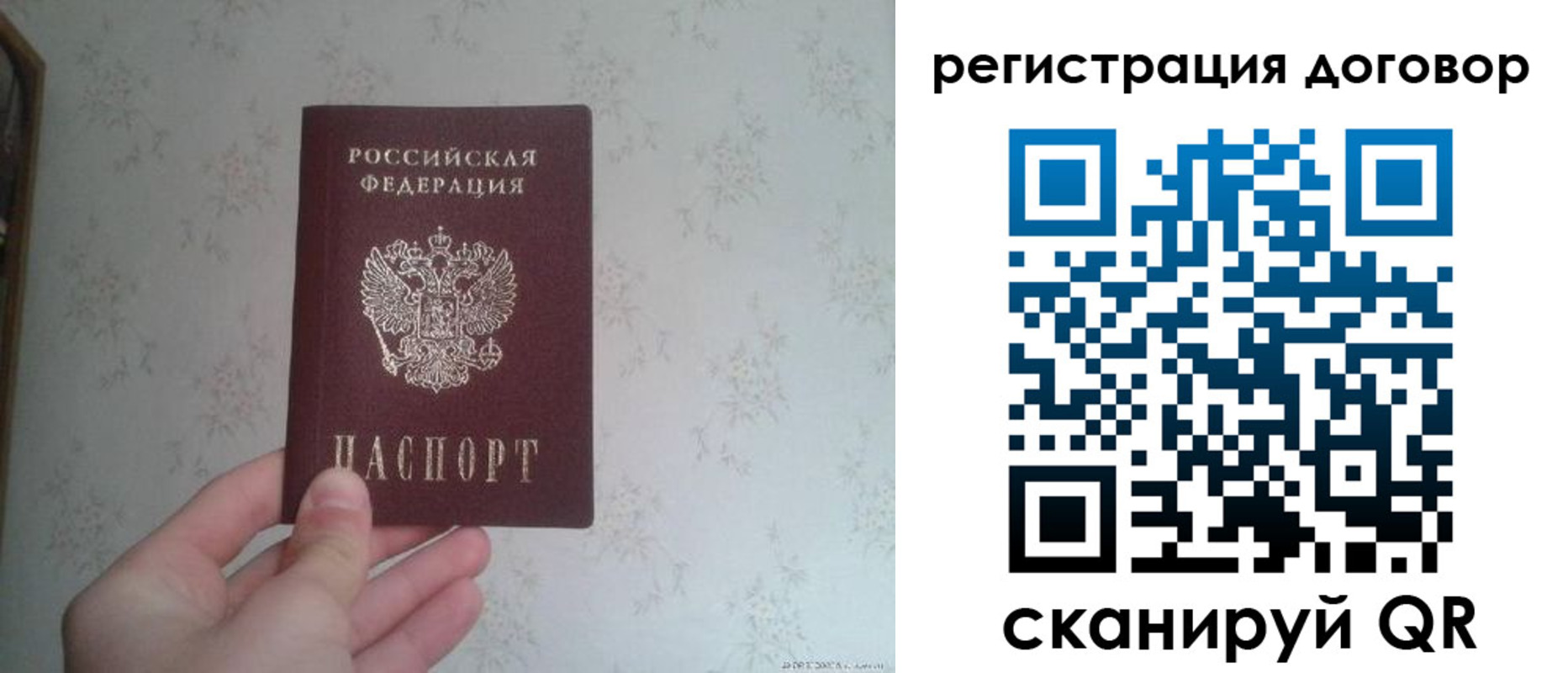 временная регистрация гарантия в Зеленокумске