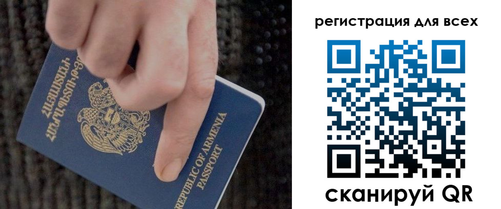 регистрация для дет. сада в Зеленокумске