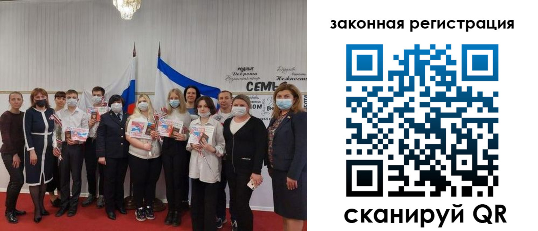 прописка паспорт в Зеленокумске