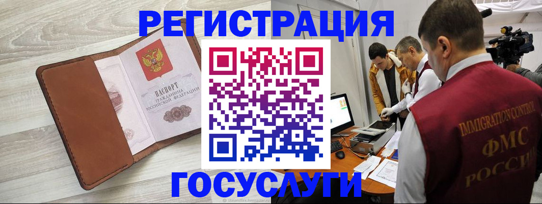 прописка от собственника в Зеленокумске