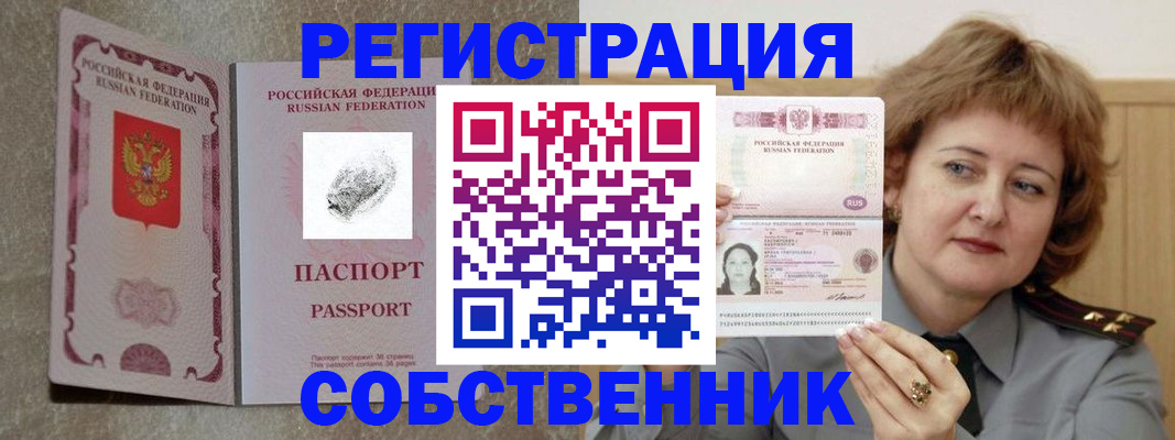 регистрация для школы в Зеленокумске